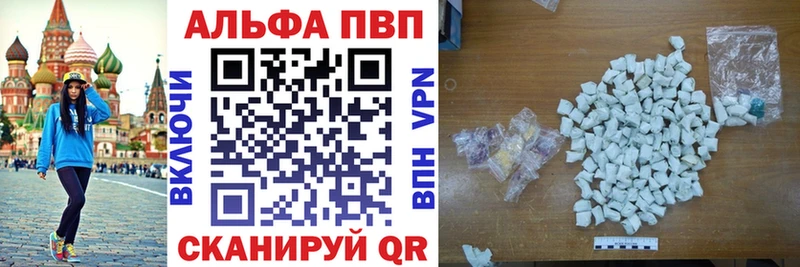 A-PVP VHQ  Сертолово 