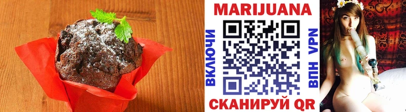 Печенье с ТГК конопля  наркота  Сертолово 