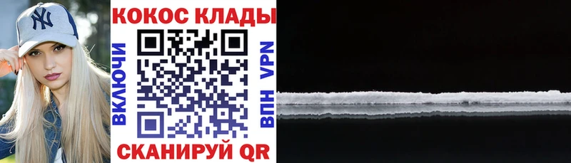 Cocaine 98% Сертолово