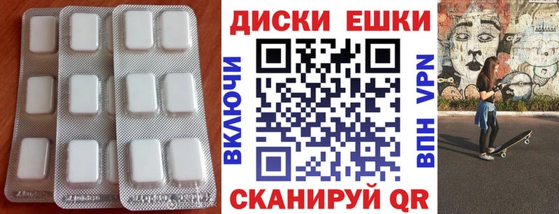 Экстази 280 MDMA гидра ссылка Сертолово магазин наркотиков