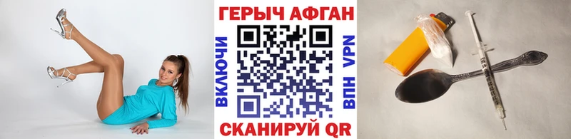 ГЕРОИН VHQ  даркнет сайт  Сертолово 