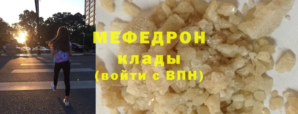 СК Осинники