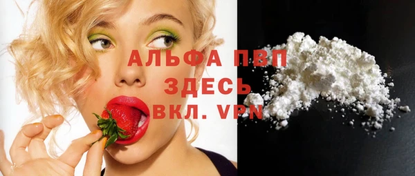 а пвп мука Осташков