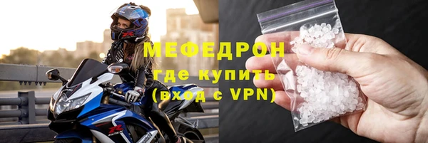 СК Осинники