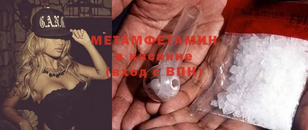 а пвп мука Осташков
