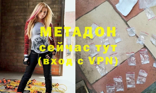 мефедрон VHQ Остров