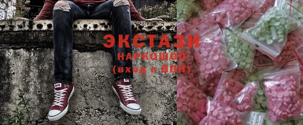 шишки Киселёвск