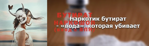 мефедрон VHQ Остров