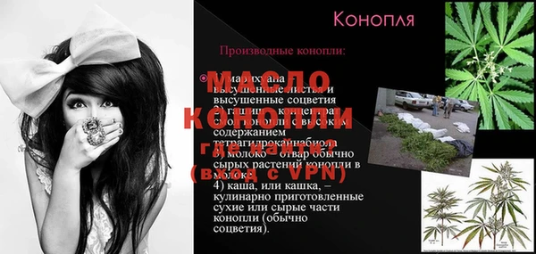 а пвп мука Осташков