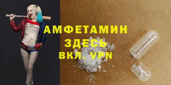 СК Осинники