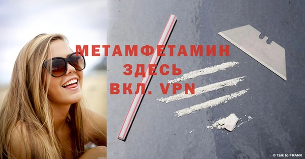 мефедрон VHQ Остров