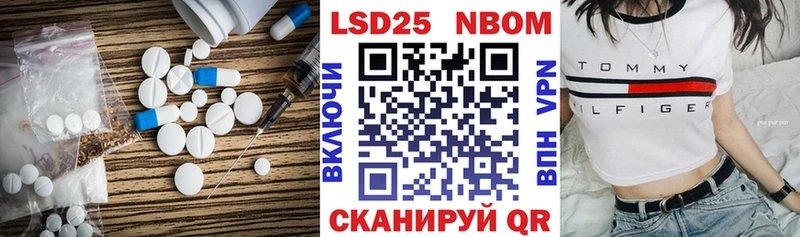 LSD-25 экстази ecstasy  OMG маркетплейс  Сертолово  где купить  