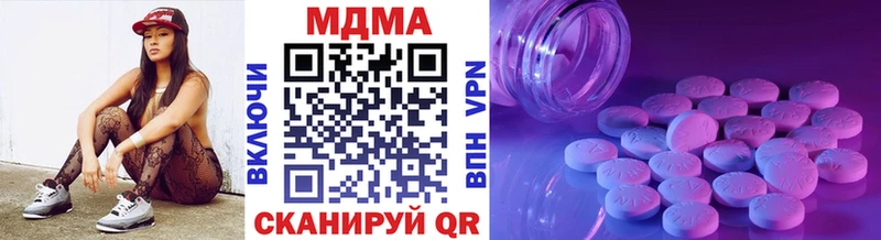 MDMA crystal Сертолово