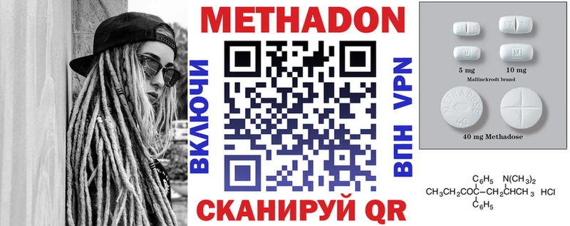 МЕТАДОН белоснежный  Сертолово 