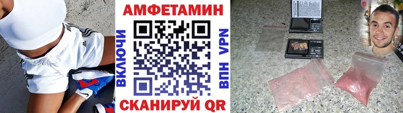 Метамфетамин мет  цена   Сертолово 