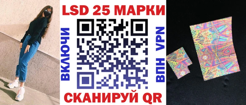 Марки 25I-NBOMe 1,5мг  OMG tor  Сертолово 