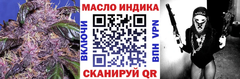 OMG онион Сертолово Дистиллят ТГК вейп